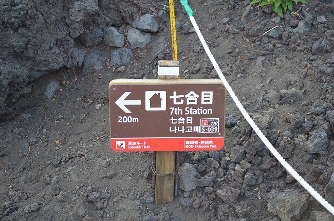 富士山__92